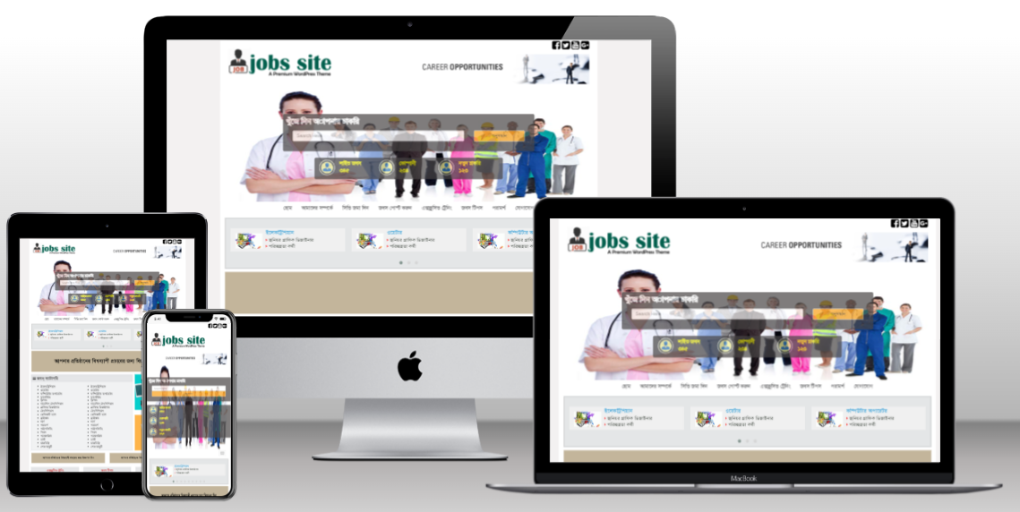 Jobs Site WordPress Theme