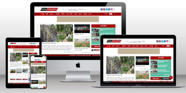 NewspaperPro - A Premium WordPress NewsPaper Theme - CodeDokan.Com