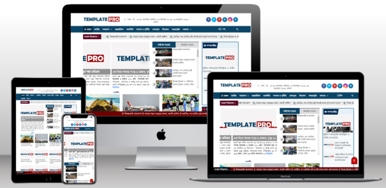 TemplatePro - A Premium WordPress NewsPaper Theme - CodeDokan.Com