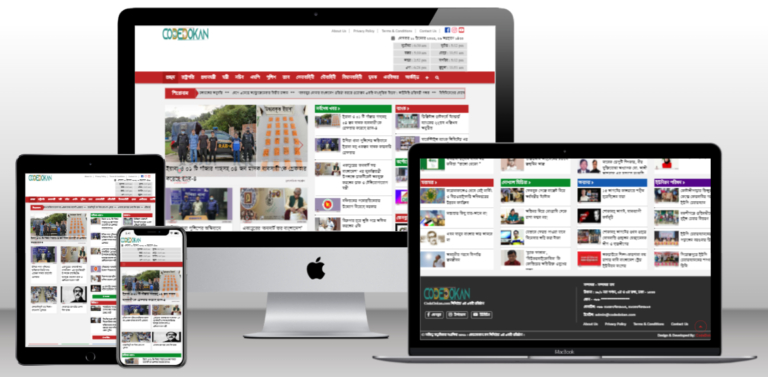 NewsLara - CodeDokan.Com