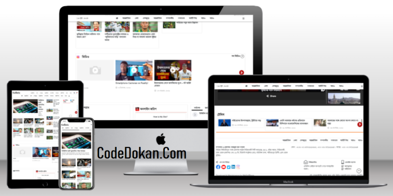 KalBela WordPress Theme - CodeDokan.Com