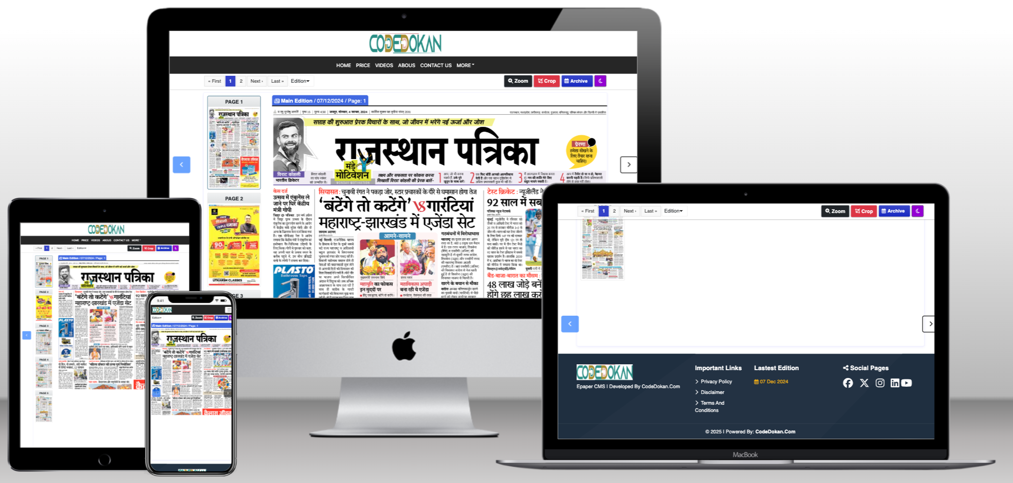 Smart Epaper – PHP Epaper Script Smart Epaper – PHP Epaper Script
